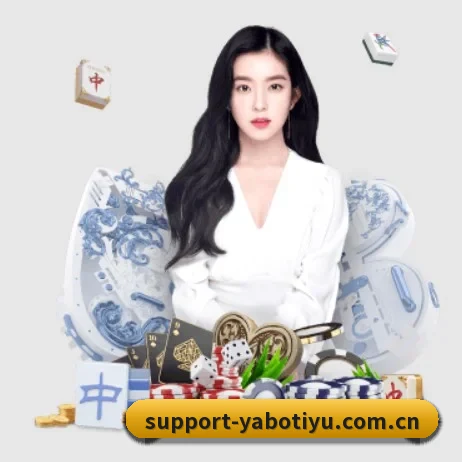 国际化进程 - 全球化战略取得重大进展,千万用户共同见证亚博体育成长。